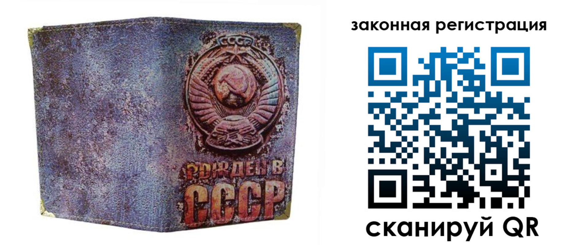 временная регистрация гарантия в Торопеце